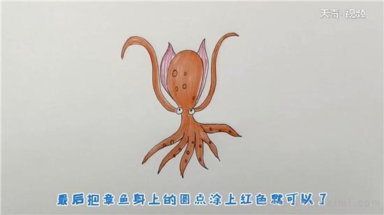 章鱼简笔画怎么画 章鱼简笔画步骤
