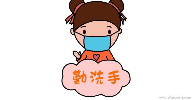 疫情儿童画儿童画怎么画 疫情儿童画简笔画顺序