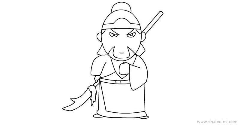 关羽儿童画怎么画 关羽简笔画简单