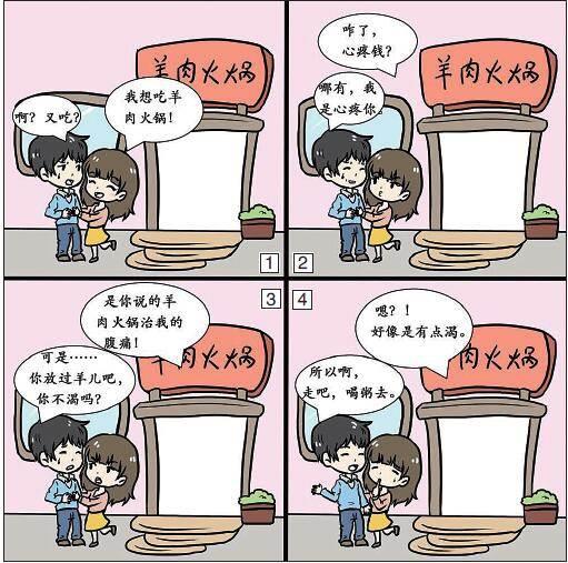 讲卫生四宫格简笔画 讲卫生的画怎么画