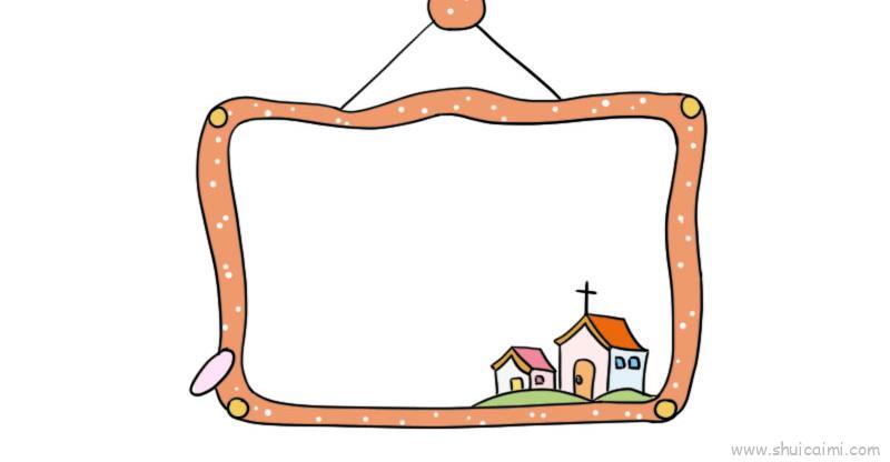 可爱边框儿童画怎么画 可爱边框简笔画画法