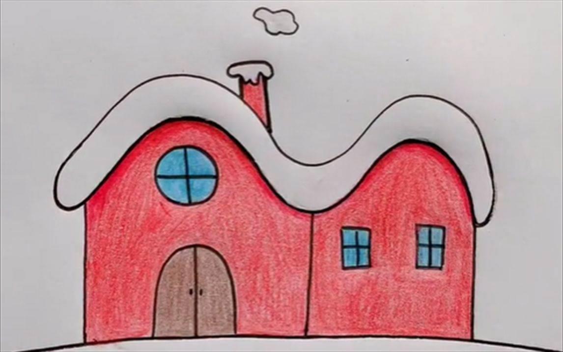 简笔画房子 简笔画房子图片带颜色