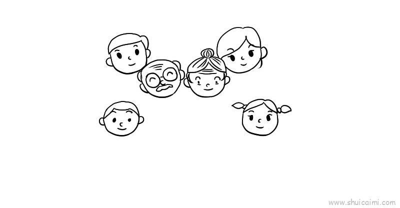 全家福儿童画怎么画 全家福简笔画好看