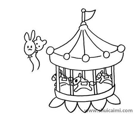 旋转木马儿童简笔画