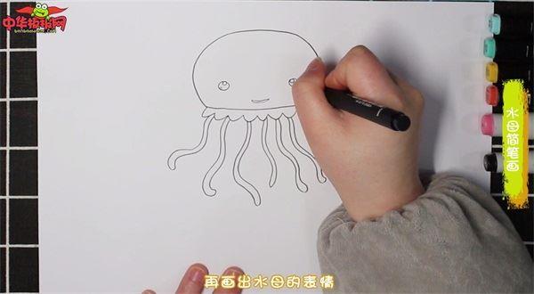 水母怎么画 水母简笔画画法