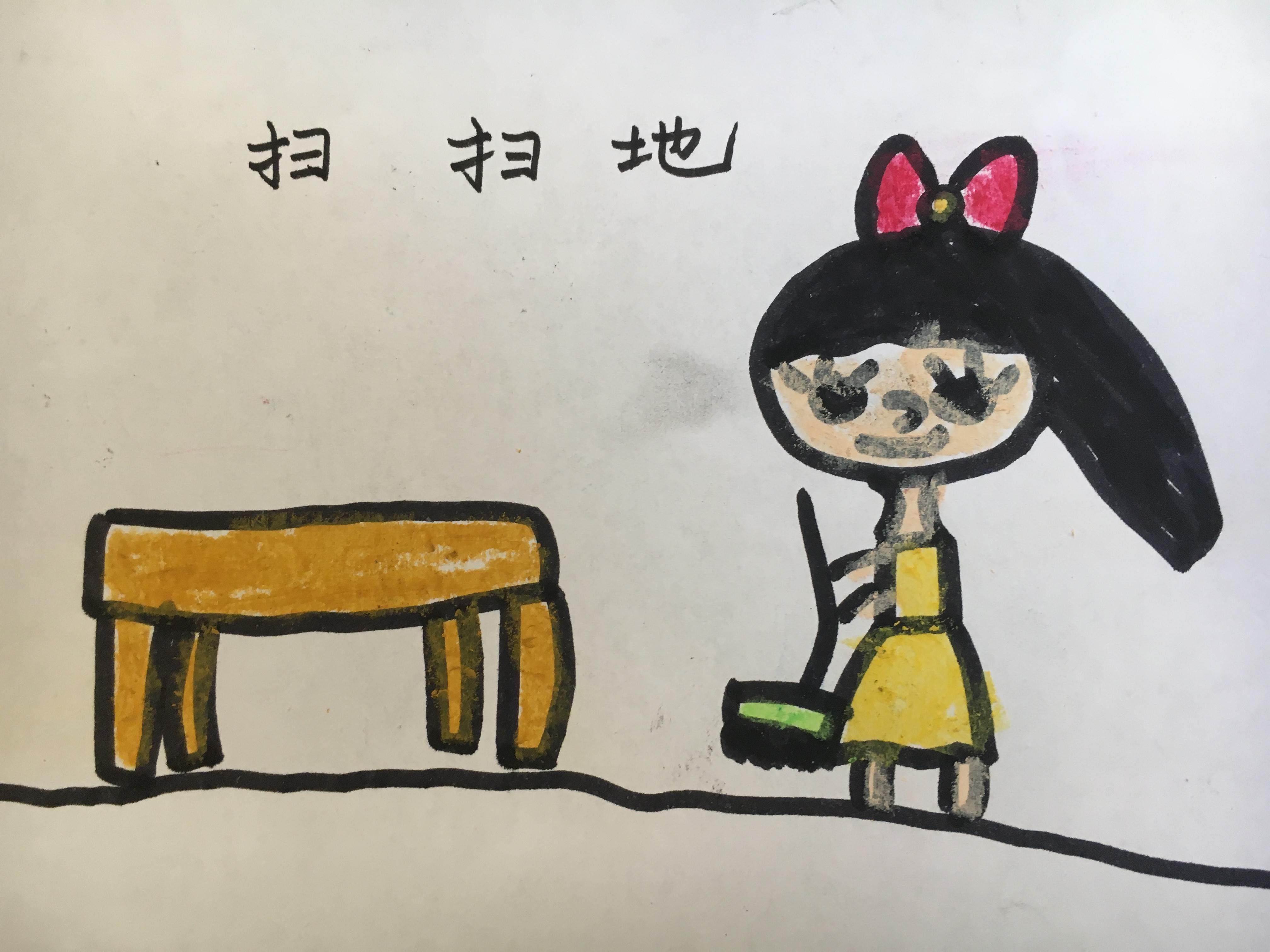 今天我值日简笔画 今天我值日简笔画图片