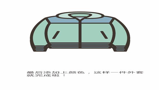 外套的简笔画怎么画 外套简笔画好看