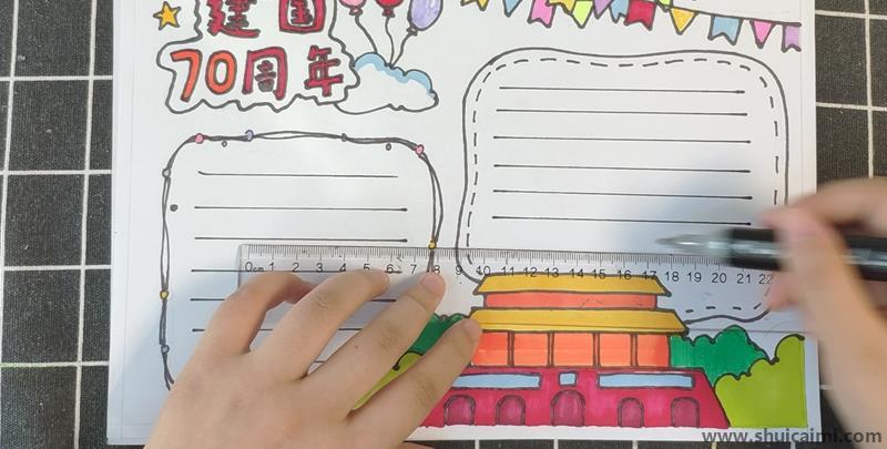 建国70周年主题儿童简笔画怎么画 建国70周年主题儿童画步骤