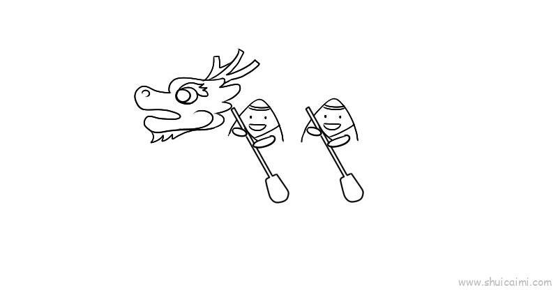 端午节龙舟卡通简笔画教程步骤