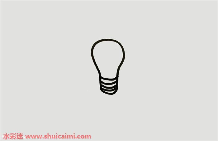 灯泡简笔画怎么画步骤