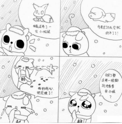 连环画简笔画 连环画简笔画六格