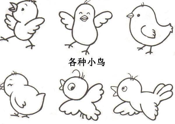 小动物简笔画图片大全 怎样画小动物简笔画图片大全
