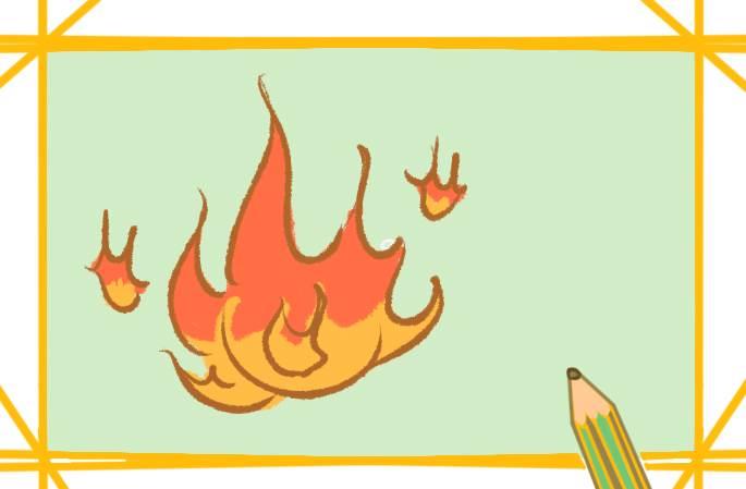 火的简笔画 火的简笔画怎么画