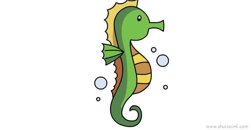 海马儿童画怎么画 海马简笔画简单又好看