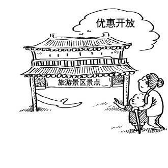 城隍庙的简笔画 城隍庙的简笔画现代