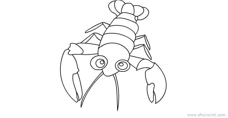小龙虾儿童画怎么画 小龙虾简笔画画法