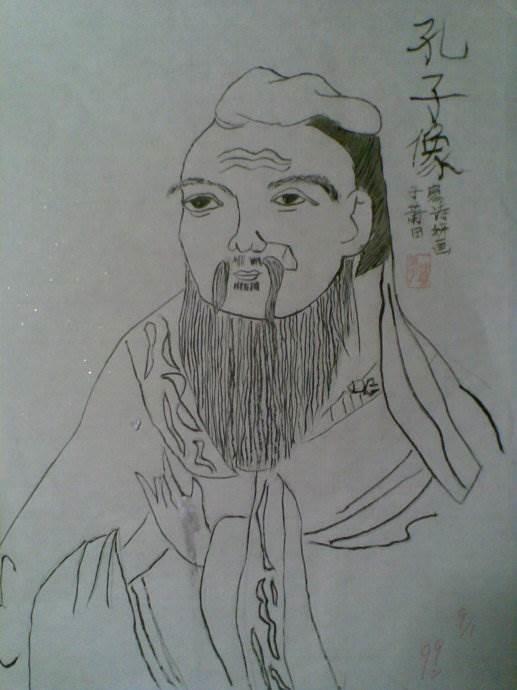 孔子简笔画 孔子简笔画q版