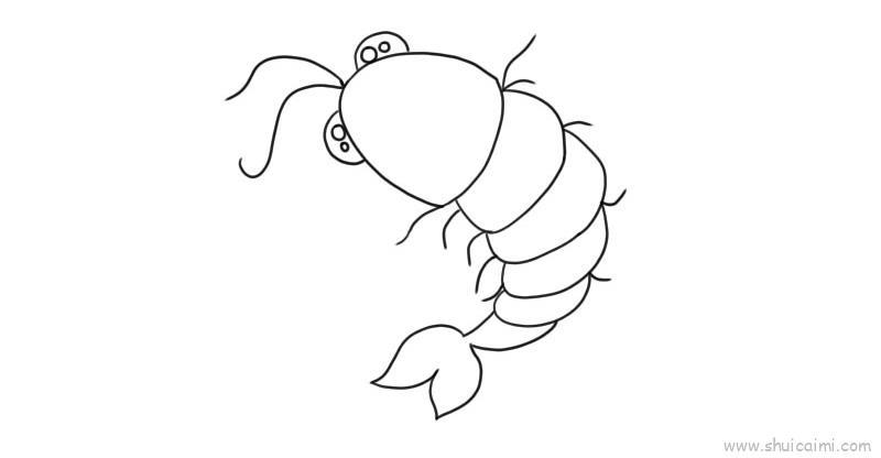 虾儿童画怎么画 虾简笔画顺序