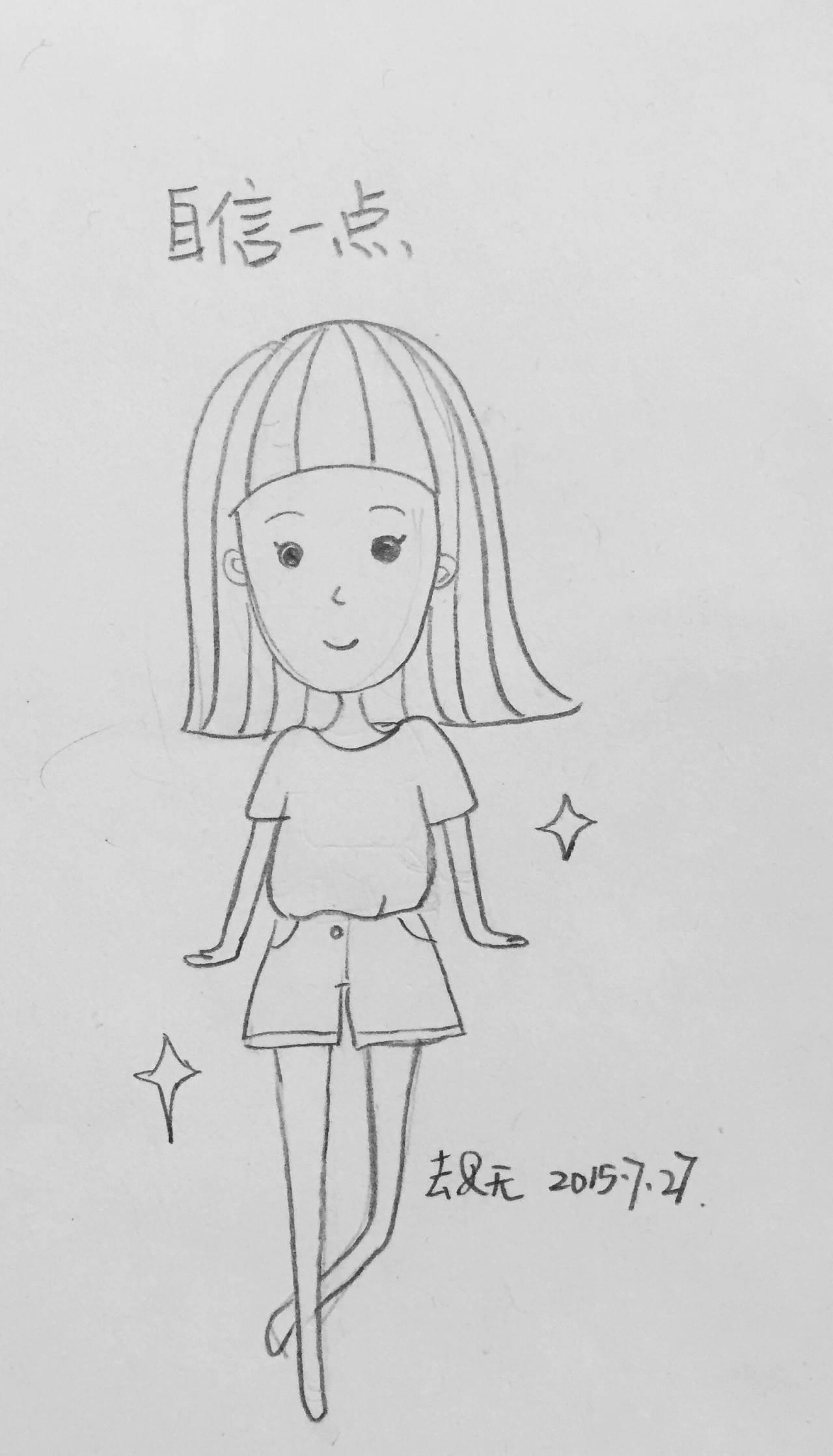 简笔画小人 简笔画小人可爱女生