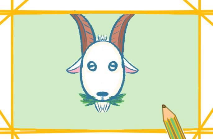 山羊简笔画 山羊简笔画彩色