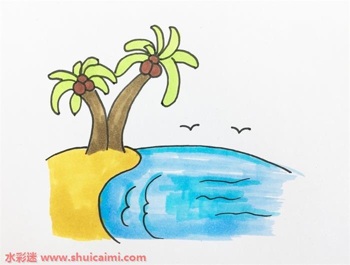 海怎么画?彩色沙滩大海简笔画步骤图解