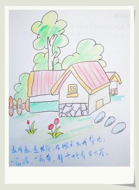 建房子儿童画简笔画 建房子绘画