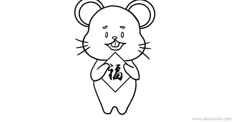 老鼠送福儿童画怎么画 老鼠送福简笔画图片大全