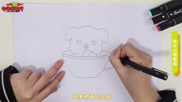 茶杯犬怎么画 茶杯犬简笔画步骤