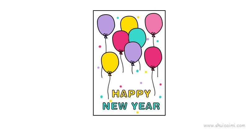新年贺卡儿童画怎么画 新年贺卡简笔画顺序
