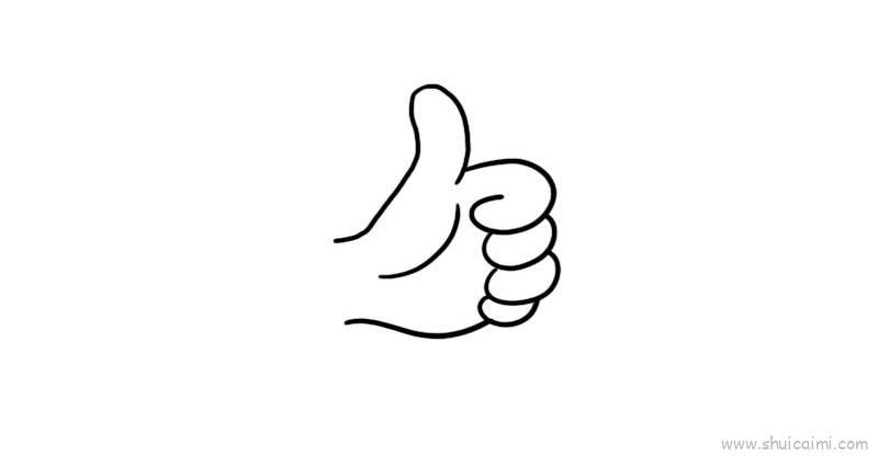 点赞儿童画怎么画 点赞简笔画画法