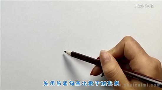橙子简笔画怎么画 橙子简笔画顺序