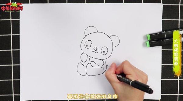 大熊猫怎么画 大熊猫简笔画画法