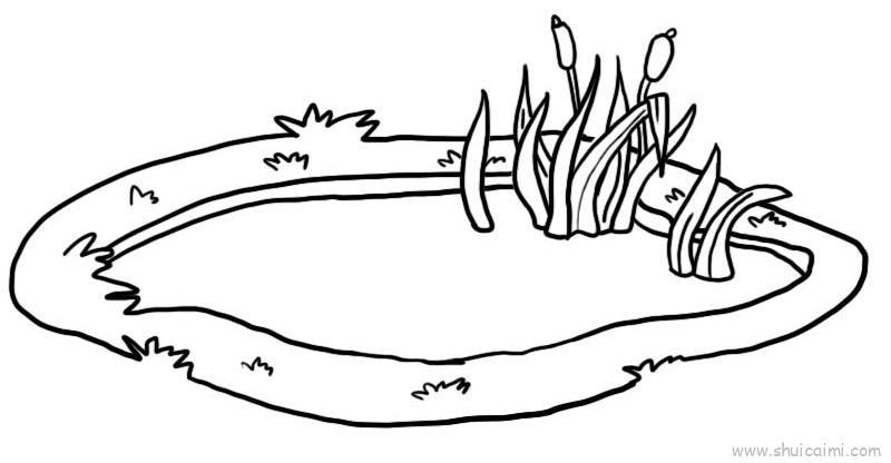 小池塘和水草儿童画怎么画 小池塘和水草简笔画简单又好看