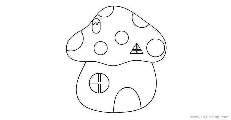 房子儿童画怎么画好看？蘑菇房子简笔画步骤图解