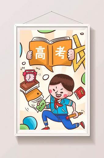 高考加油简笔画手绘 高考加油的图画怎么画
