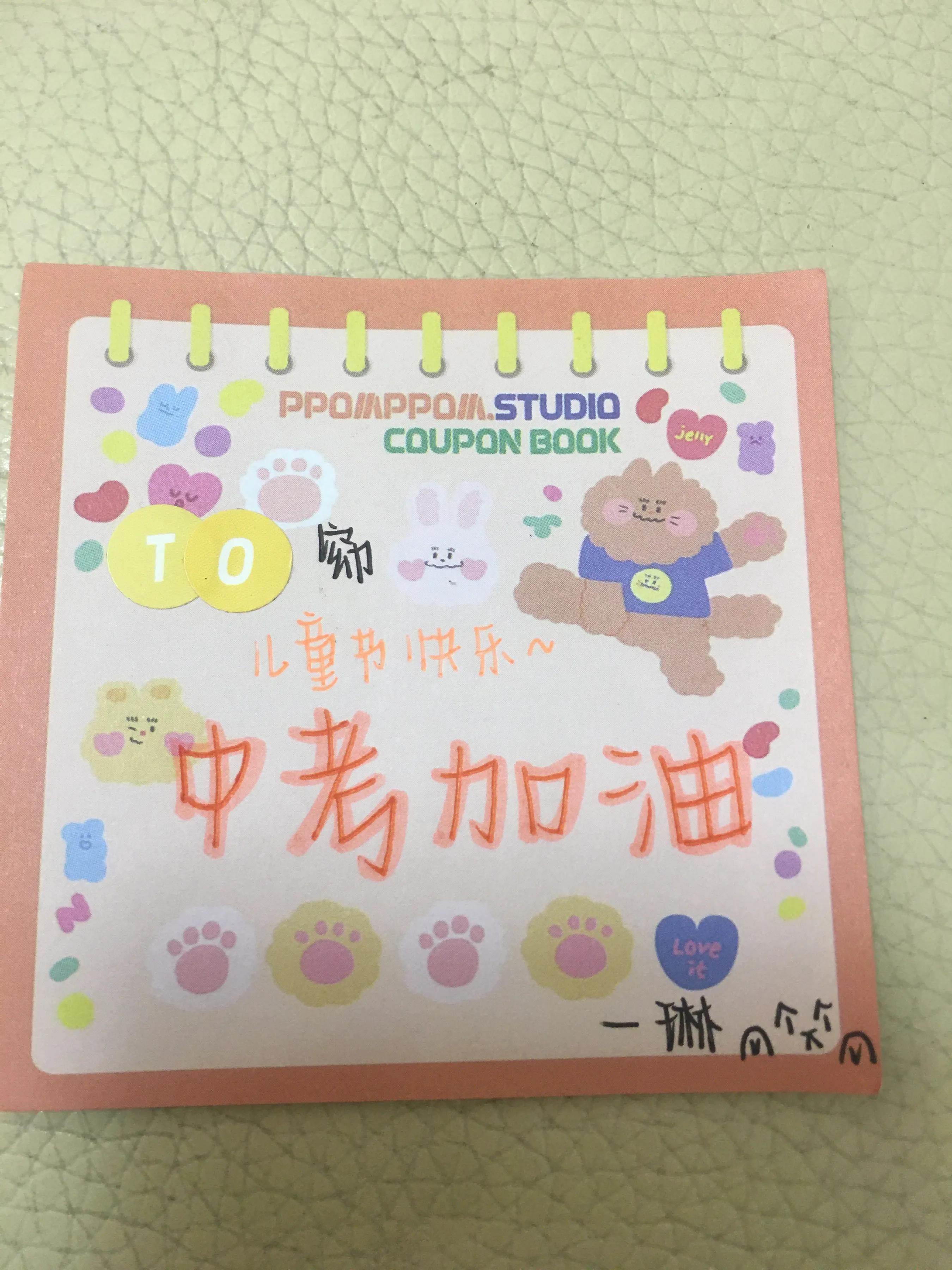 中考祝福画报 中考祝福画报怎么画