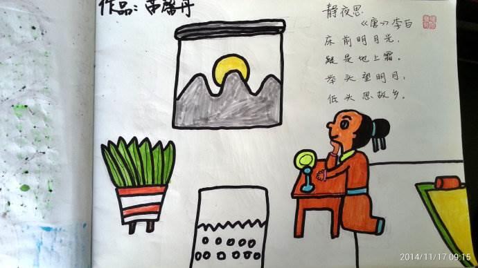 静夜思配图简笔画 静夜思配图简笔画画法