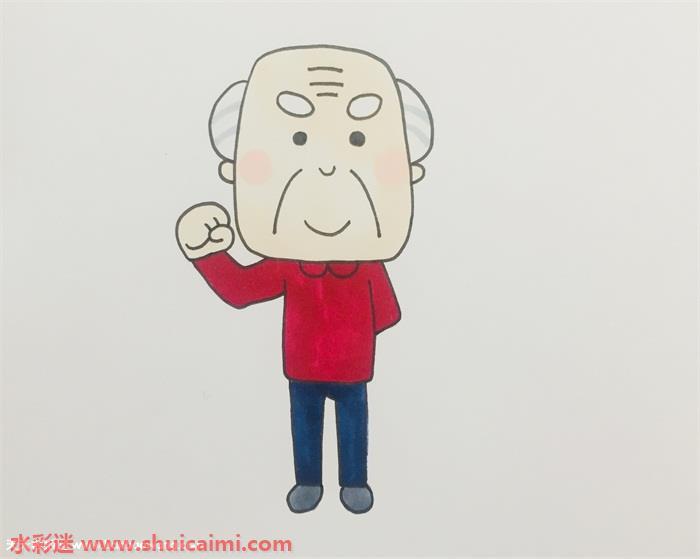 爷爷怎么画 爷爷简笔画漂亮彩色