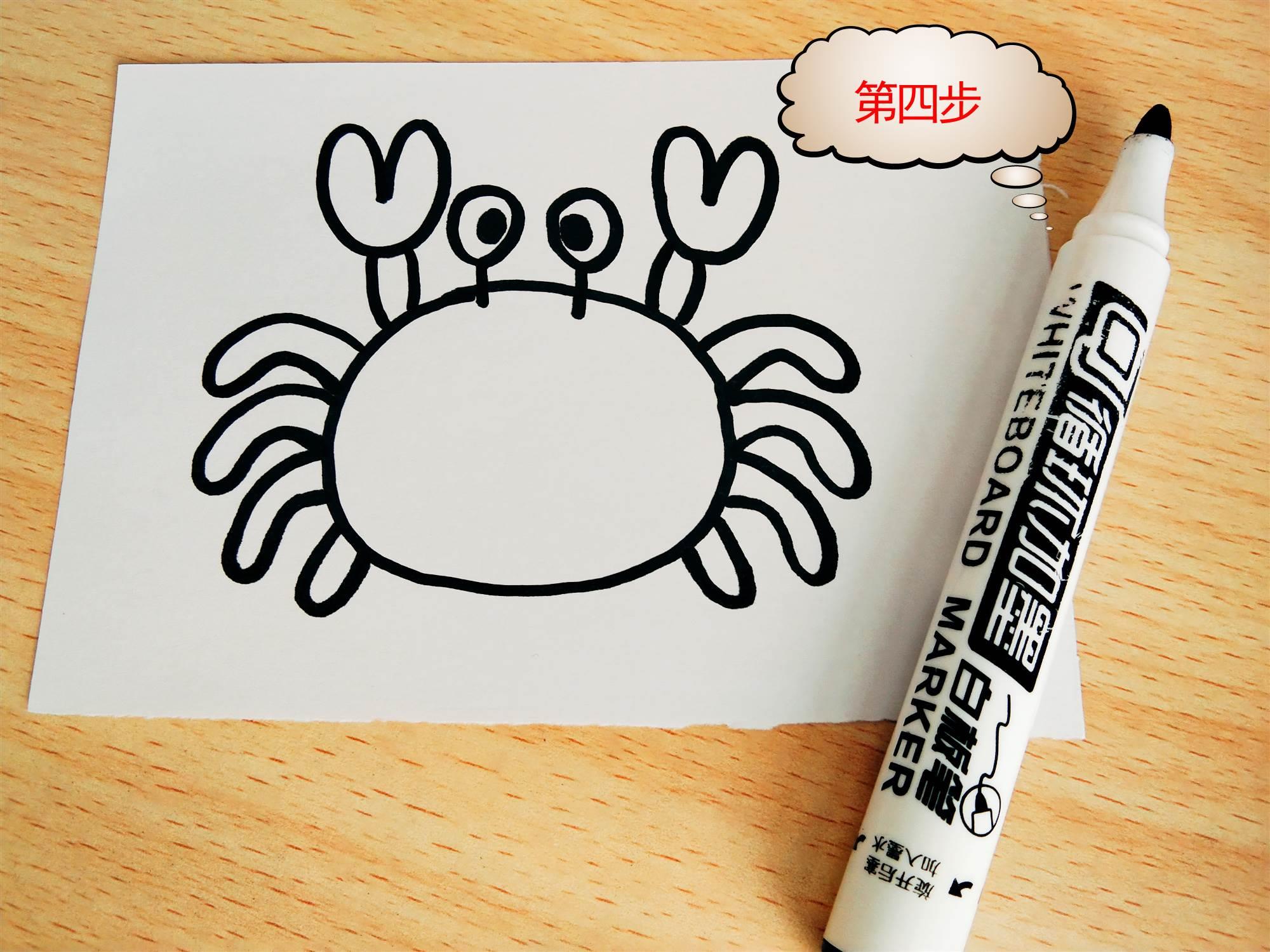 简笔画螃蟹 简笔画螃蟹图片