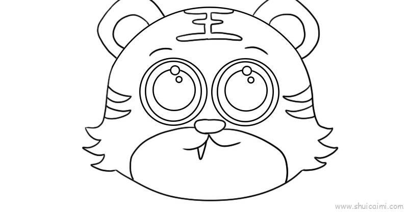 虎头儿童画怎么画 虎头简笔画图片大全