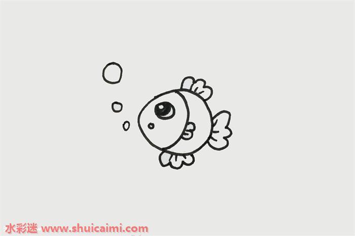 小鱼怎么画 小鱼简笔画步骤图