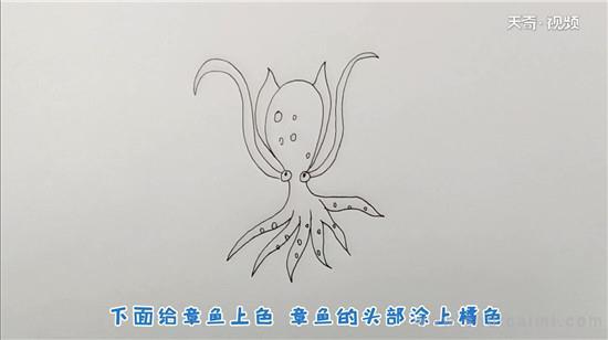 章鱼简笔画怎么画 章鱼简笔画步骤