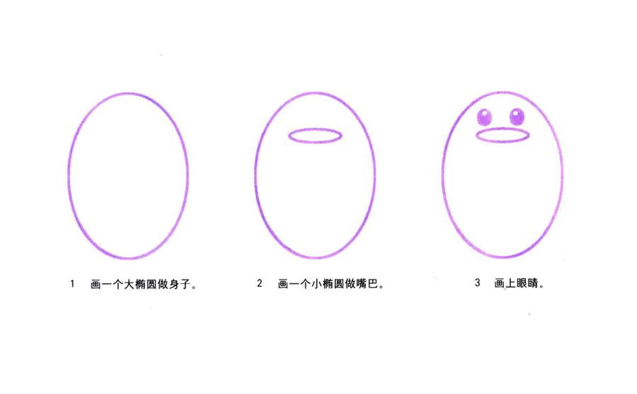 幼儿画企鹅简笔画图片（企鹅的画法简笔画图片大全）