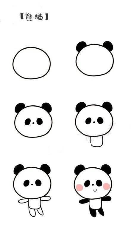 动物简笔画 动物简笔画熊猫