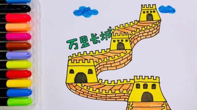 儿童简笔画长城 儿童简笔画长城彩色