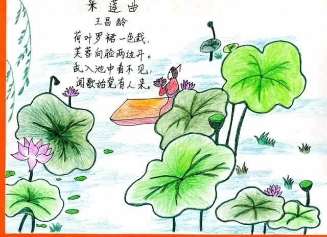 诗配画图片大全简笔画 诗配画图片简笔画