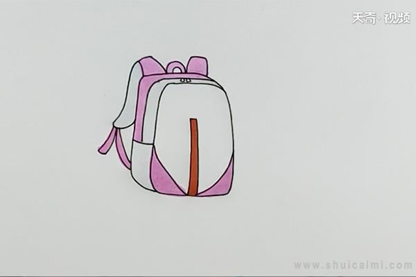 书包简笔画怎么画 书包简笔画好看