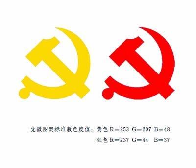 国徽简笔画图片大全 国徽简笔画图片大全可爱