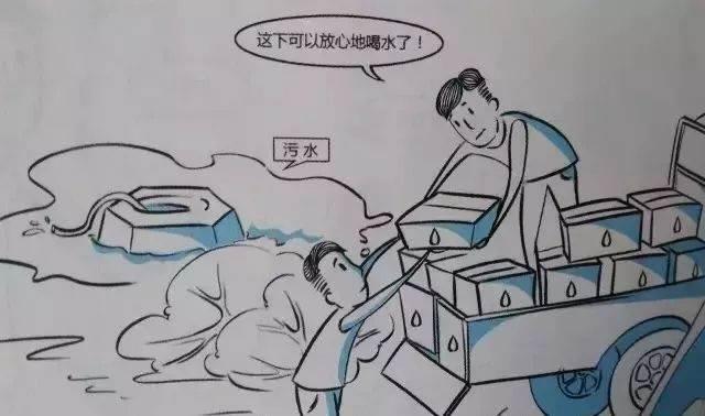 地震简笔画 地震简笔画图片