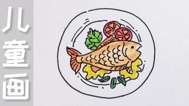 鱼图片简笔画 小金鱼图片简笔画